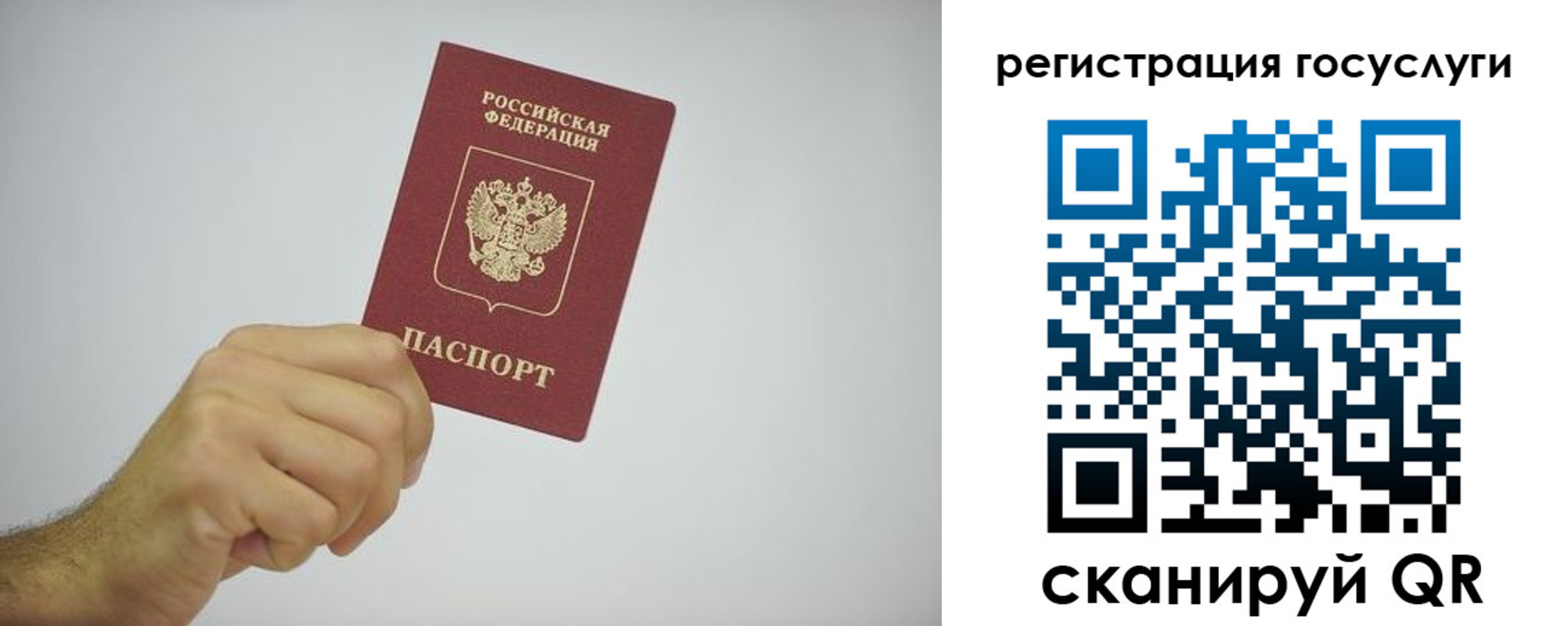 временная регистрация гарантия в Питкяранте