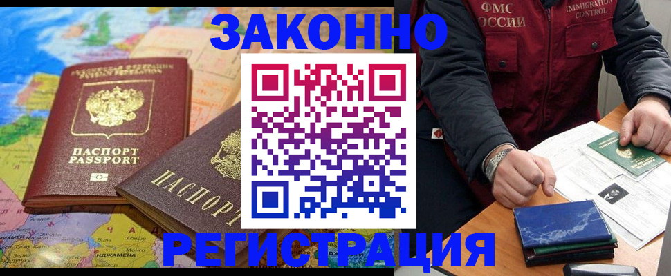 временная регистрация госуслуги в Питкяранте