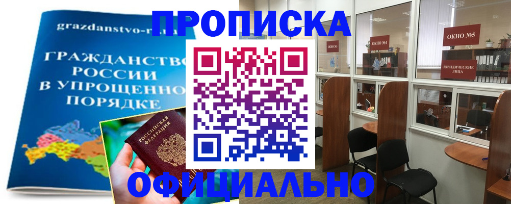 временная регистрация собственник в Питкяранте