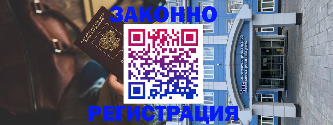 где прописаться в Питкяранте