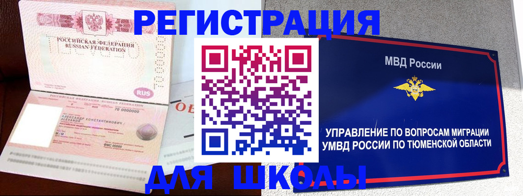 прописка в квартире в Питкяранте