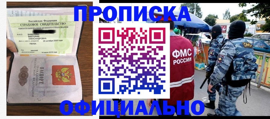 регистрация для дет. сада в Питкяранте